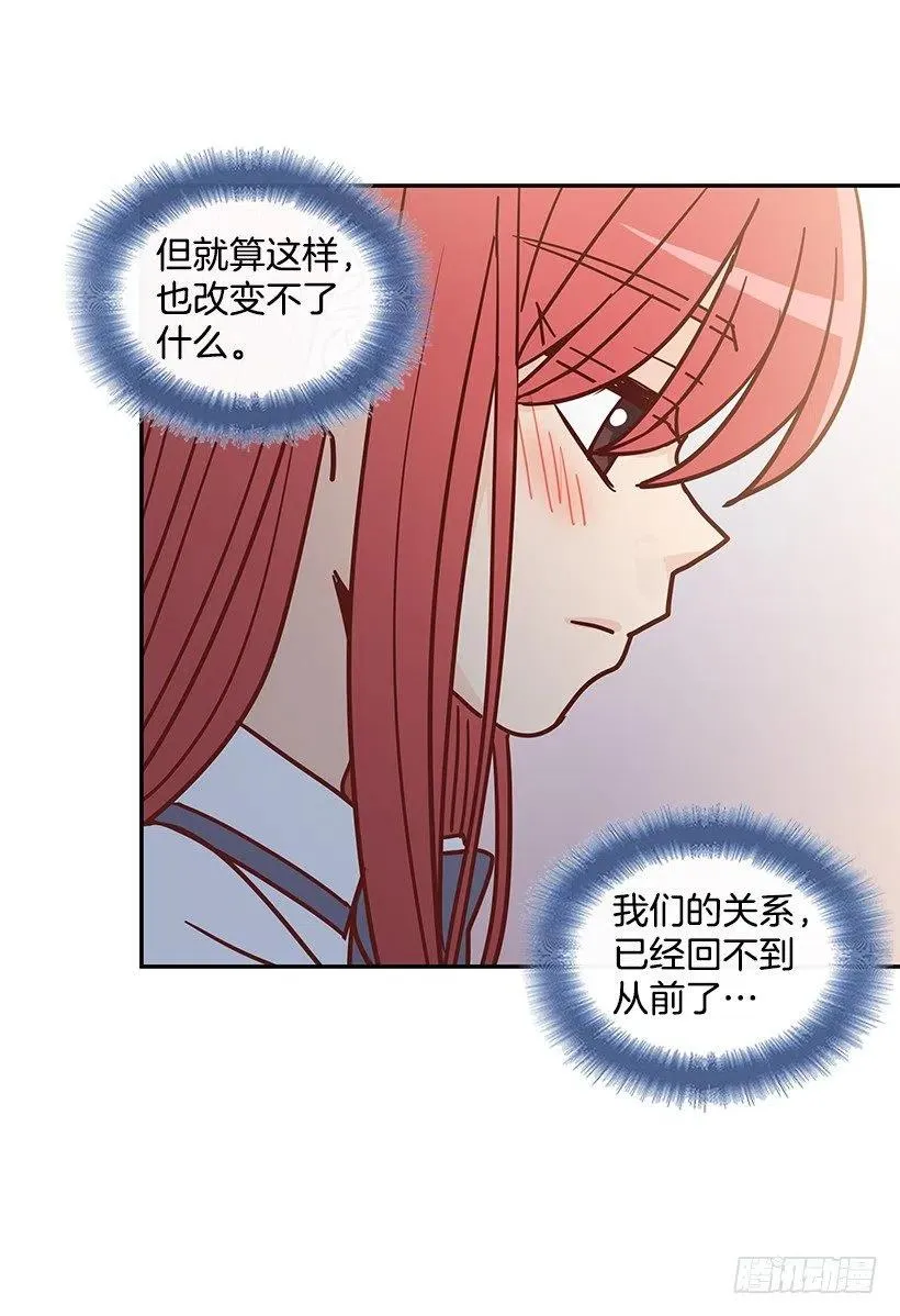 莫名失落 第42页