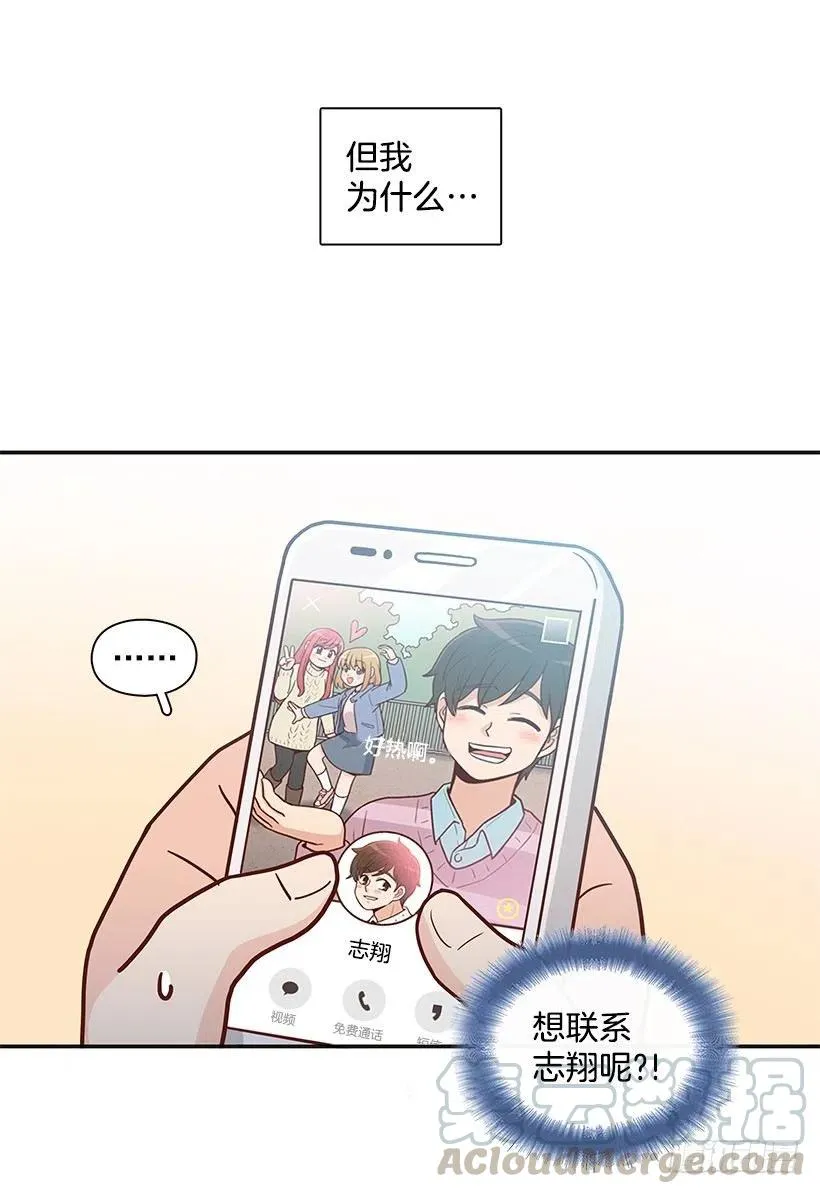 莫名失落 第43页