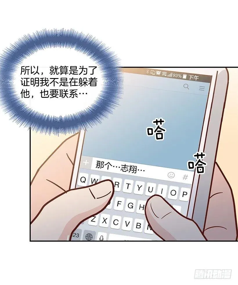 莫名失落 第45页