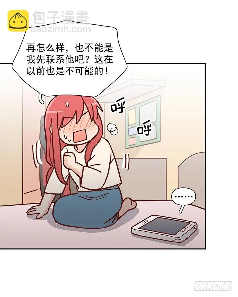 莫名失落 第48页