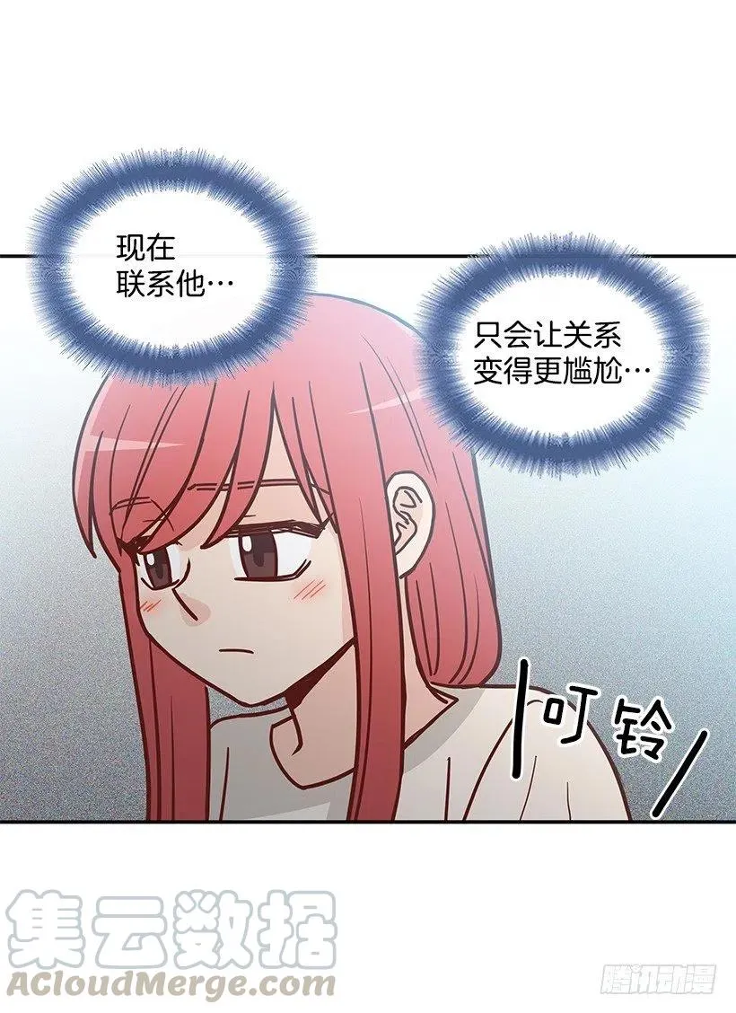 莫名失落 第49页