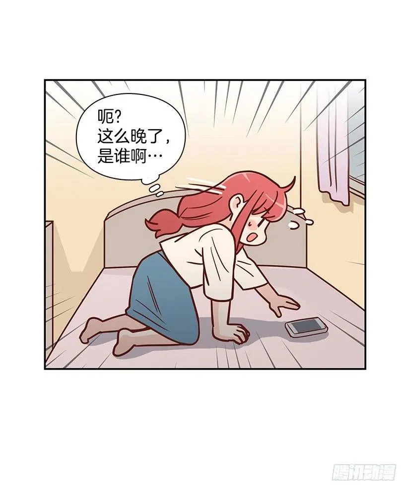 莫名失落 第50页