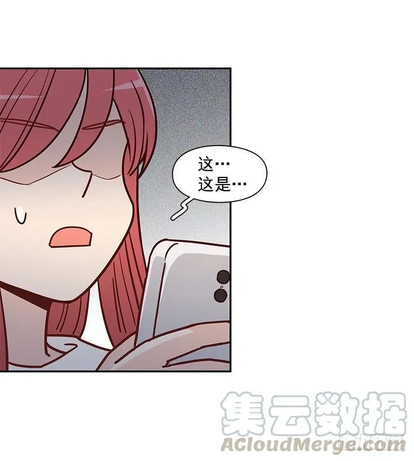 莫名失落 第52页