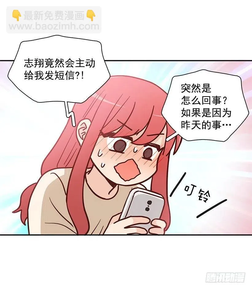 莫名失落 第53页