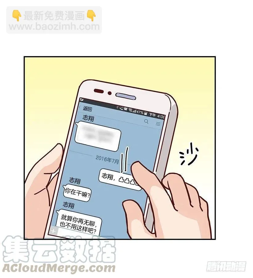 莫名失落 第55页