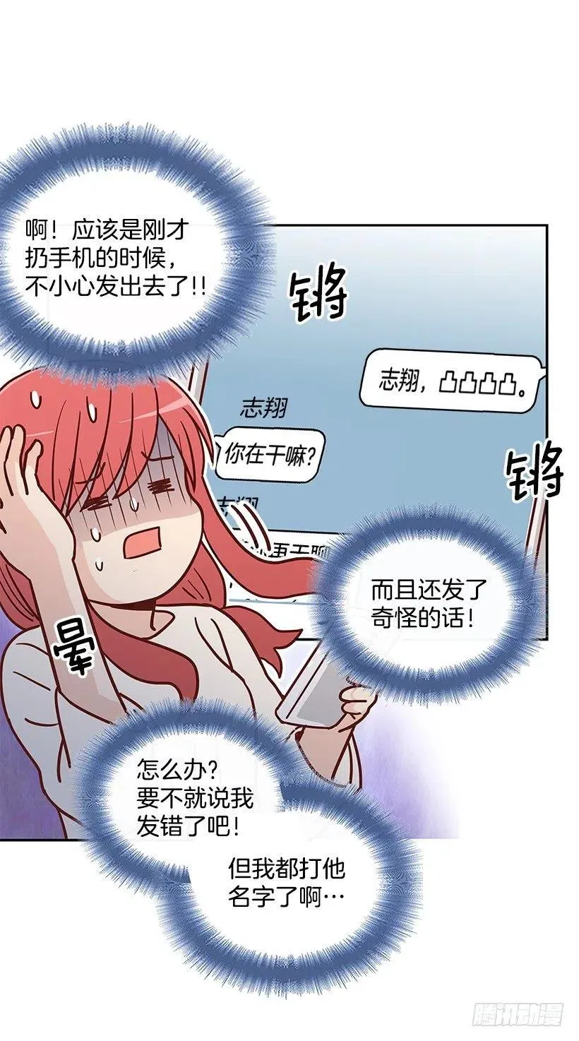 莫名失落 第56页