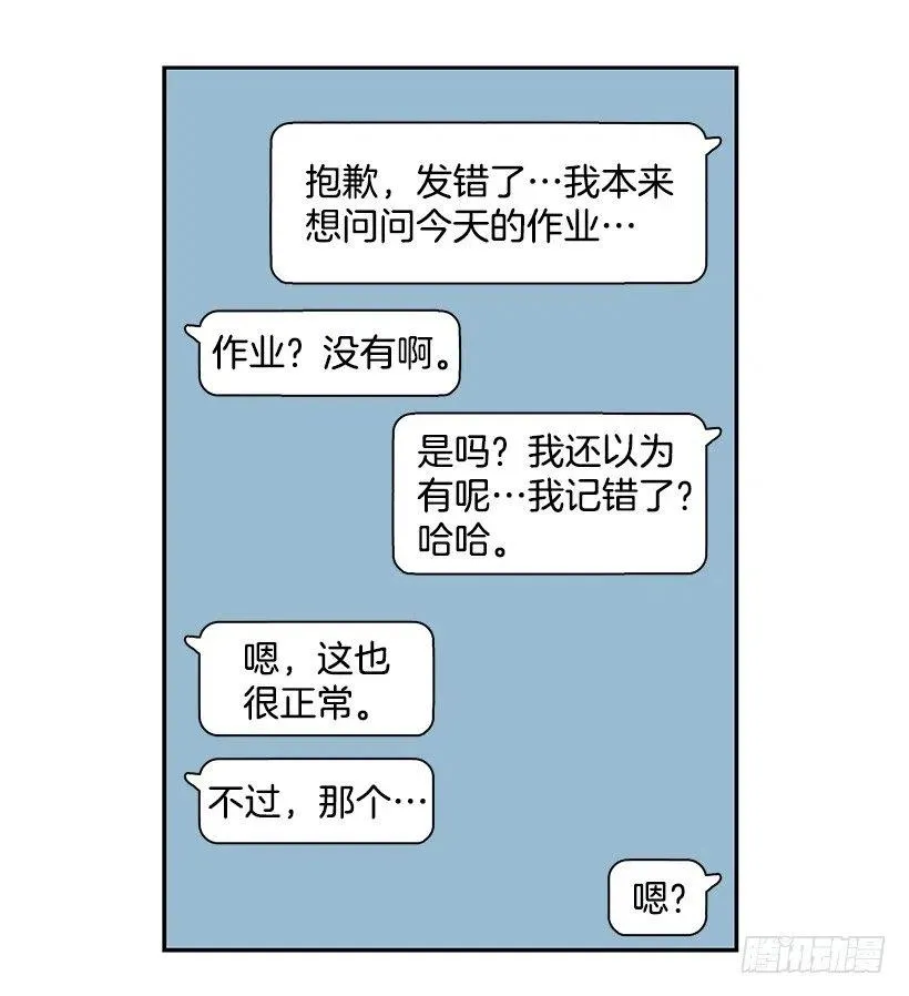莫名失落 第57页