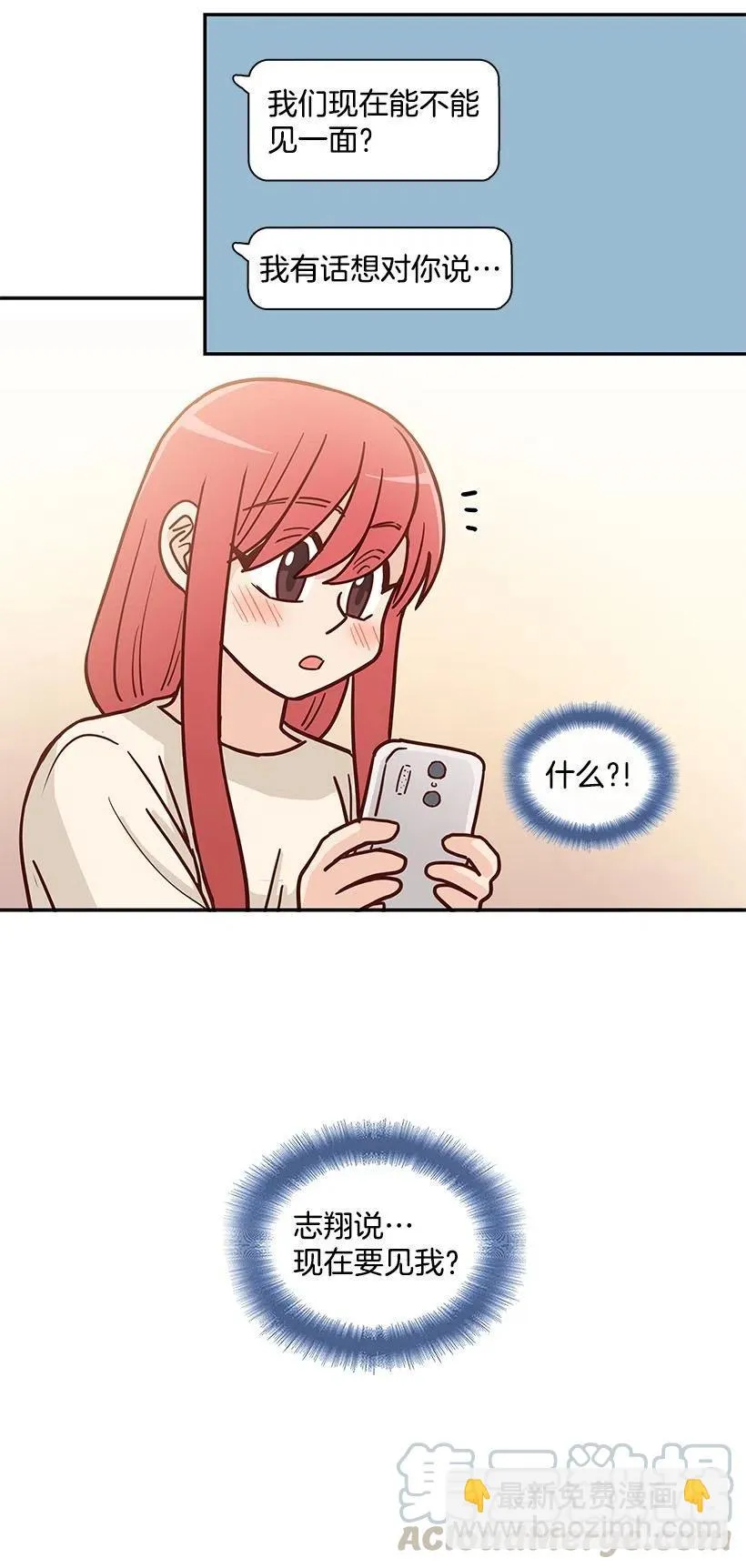 莫名失落 第58页