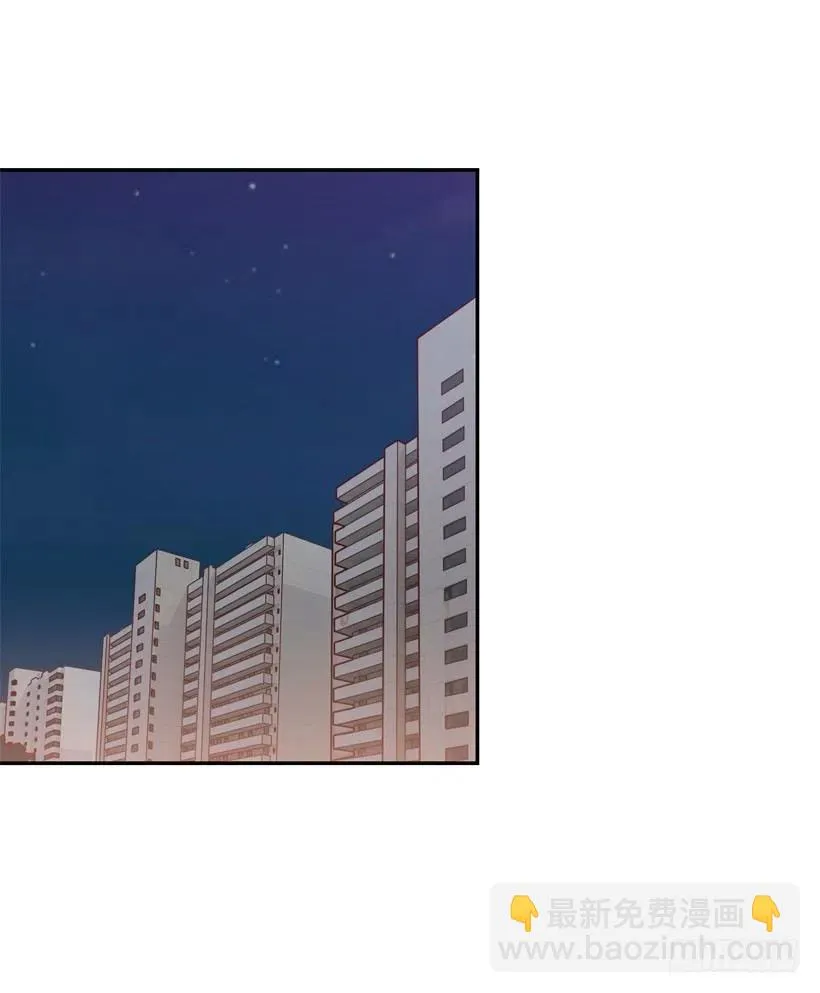 夜谈心事 第2页