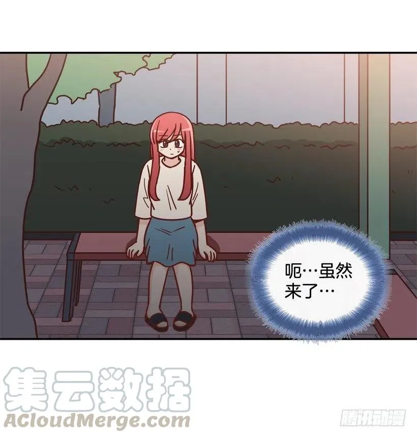 夜谈心事 第4页