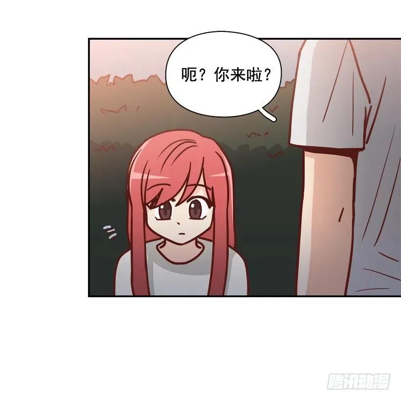 夜谈心事 第8页