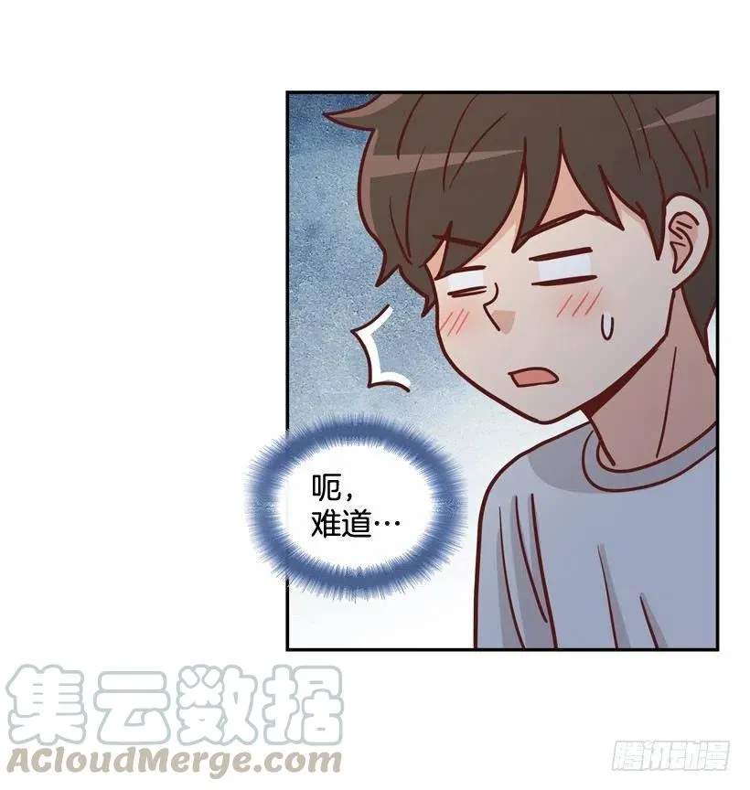 夜谈心事 第34页