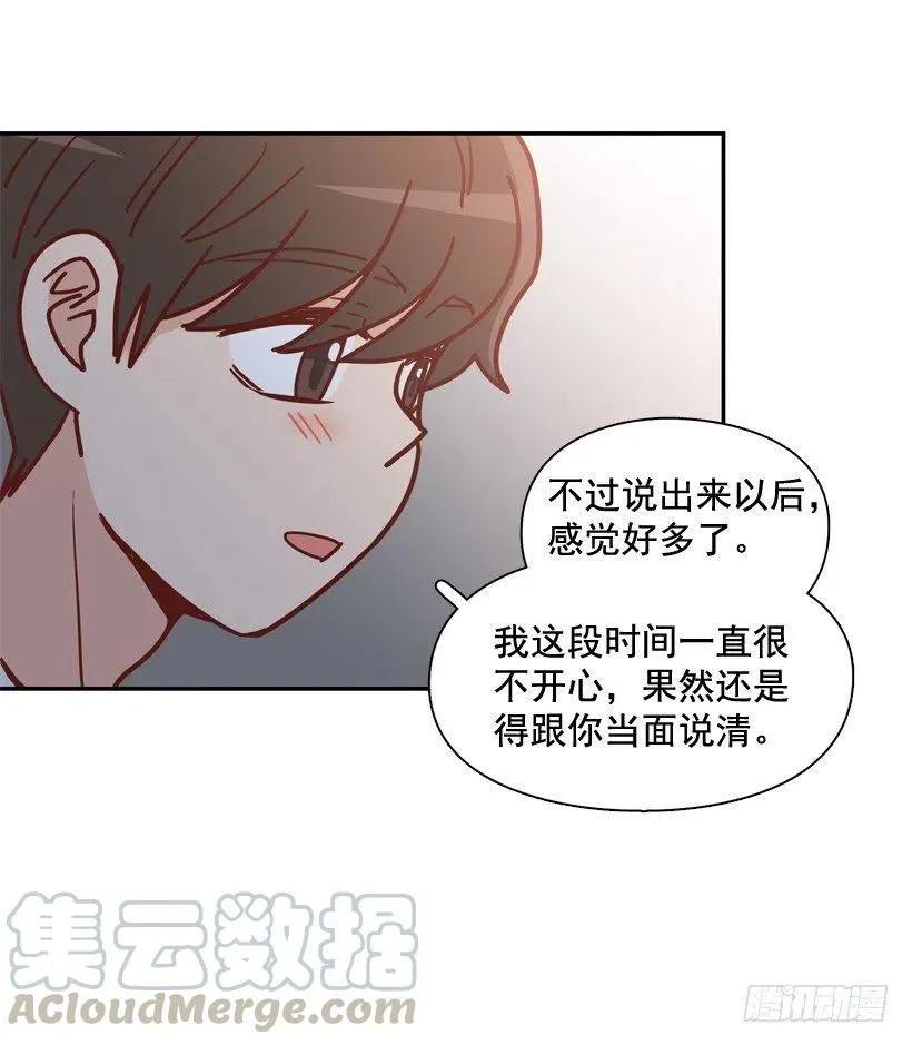 夜谈心事 第37页