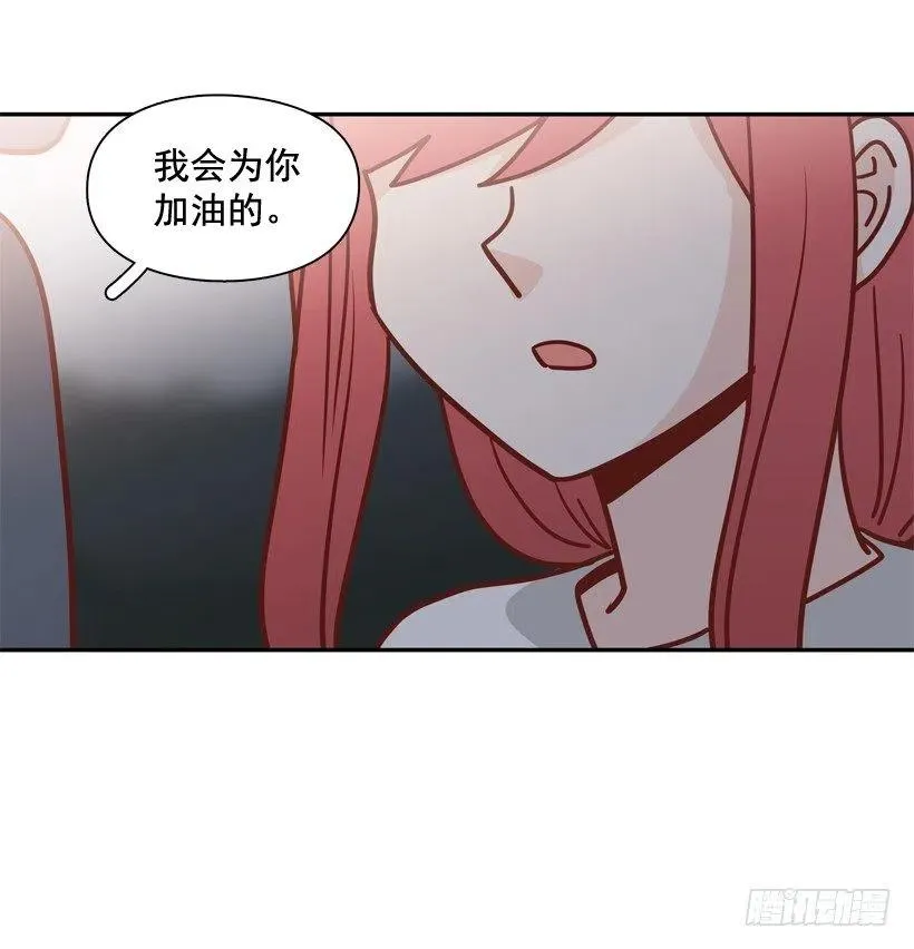 夜谈心事 第39页