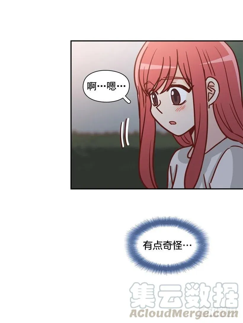 夜谈心事 第40页