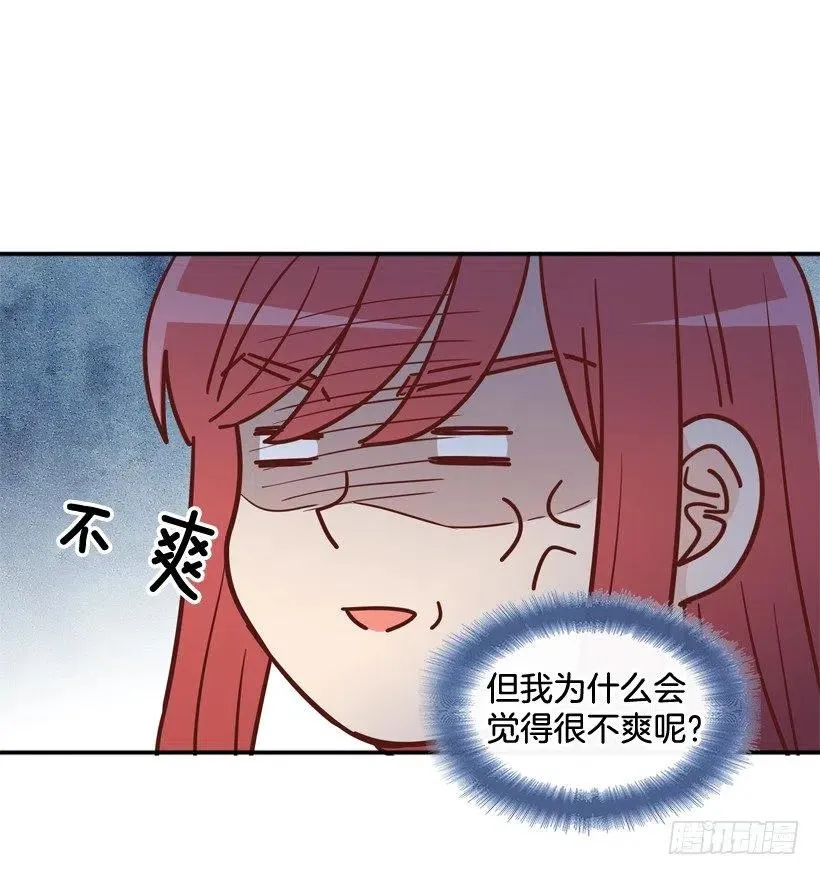 夜谈心事 第42页