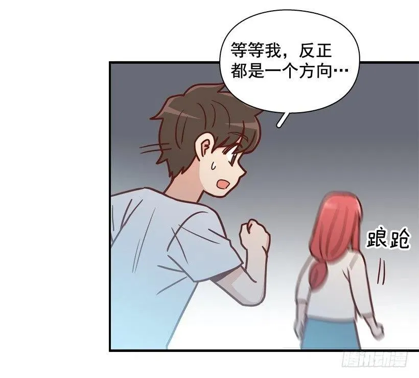 夜谈心事 第45页