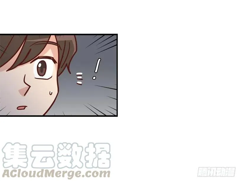 夜谈心事 第46页