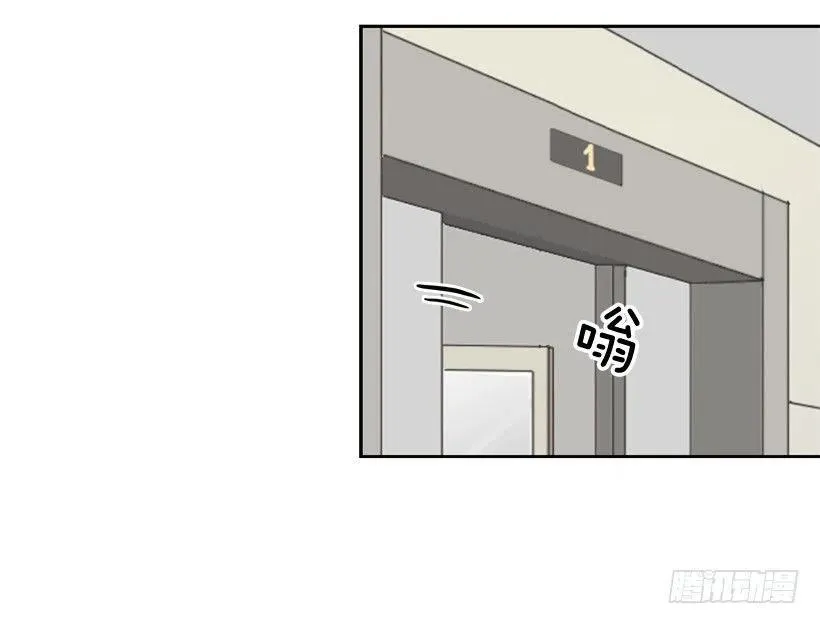 强忍约会 第5页