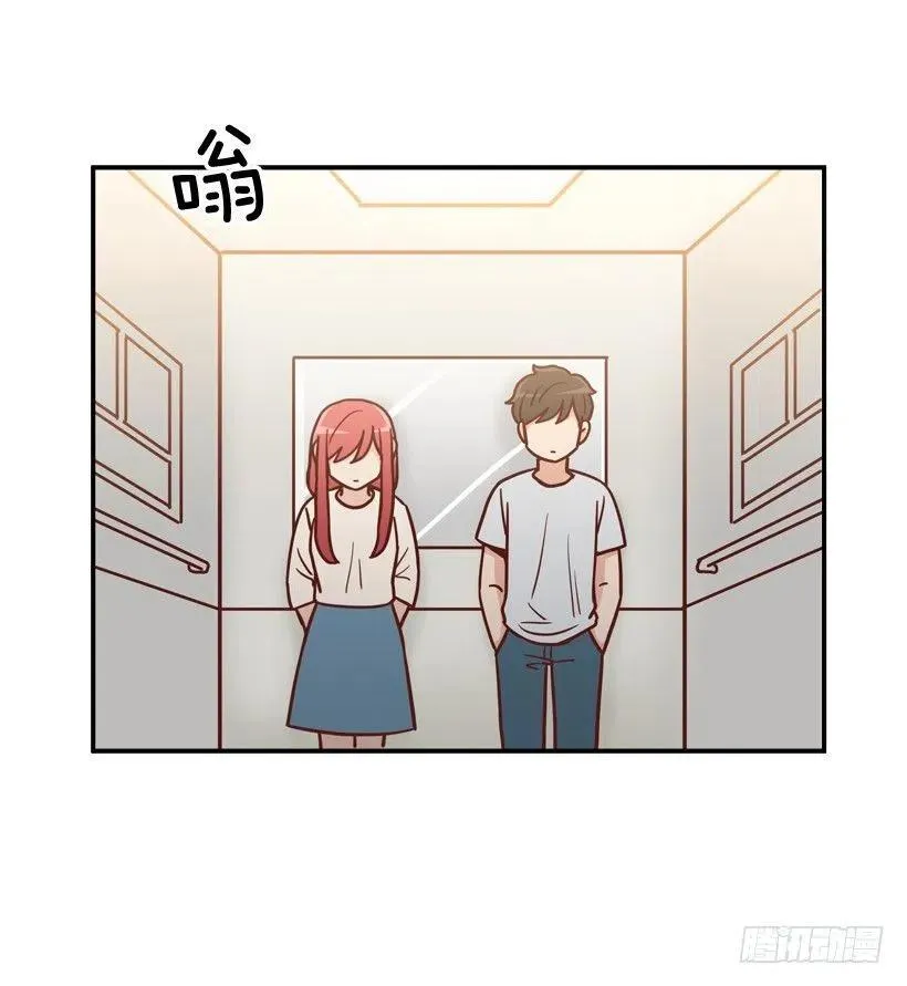 强忍约会 第6页