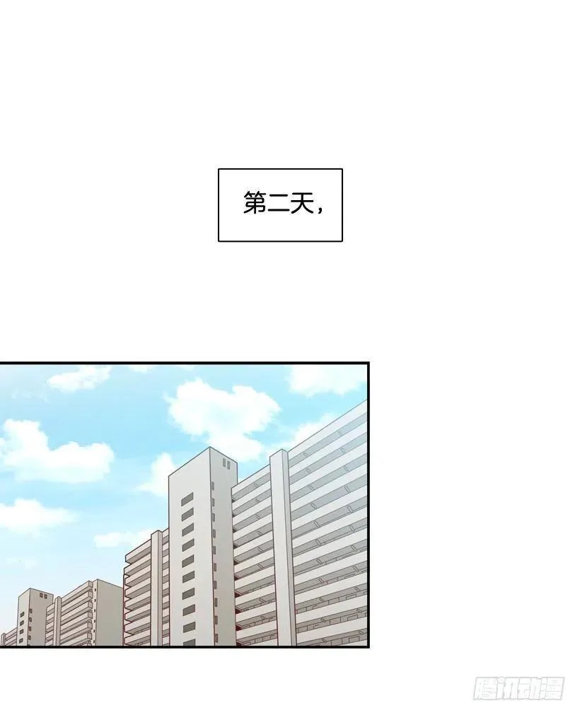 强忍约会 第14页