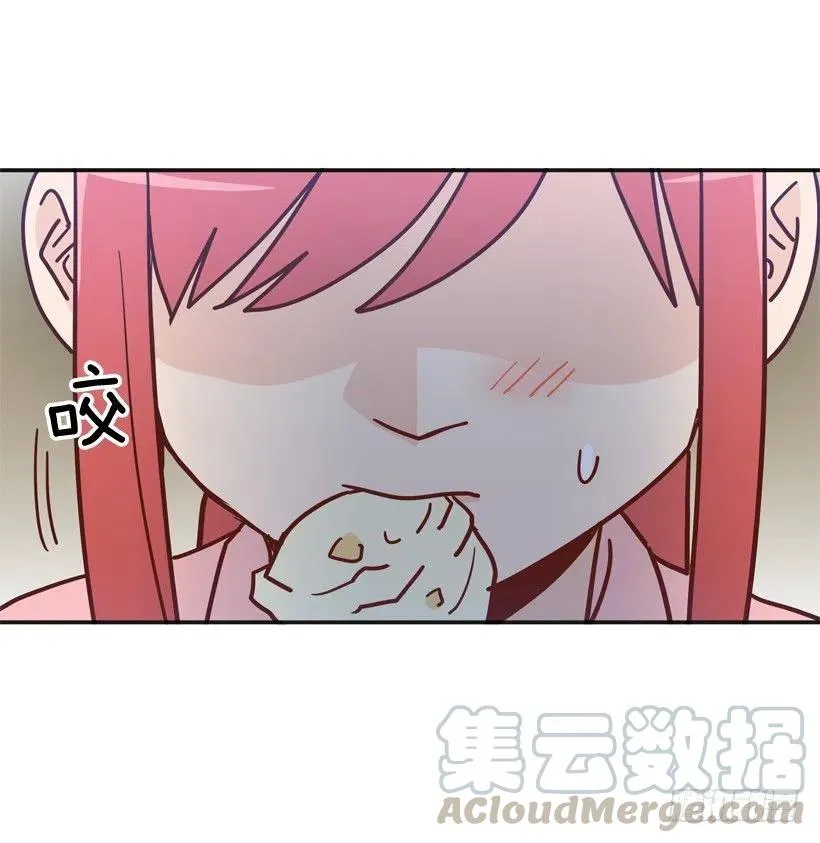 强忍约会 第22页