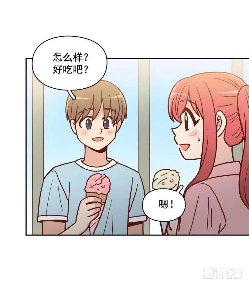 强忍约会 第23页