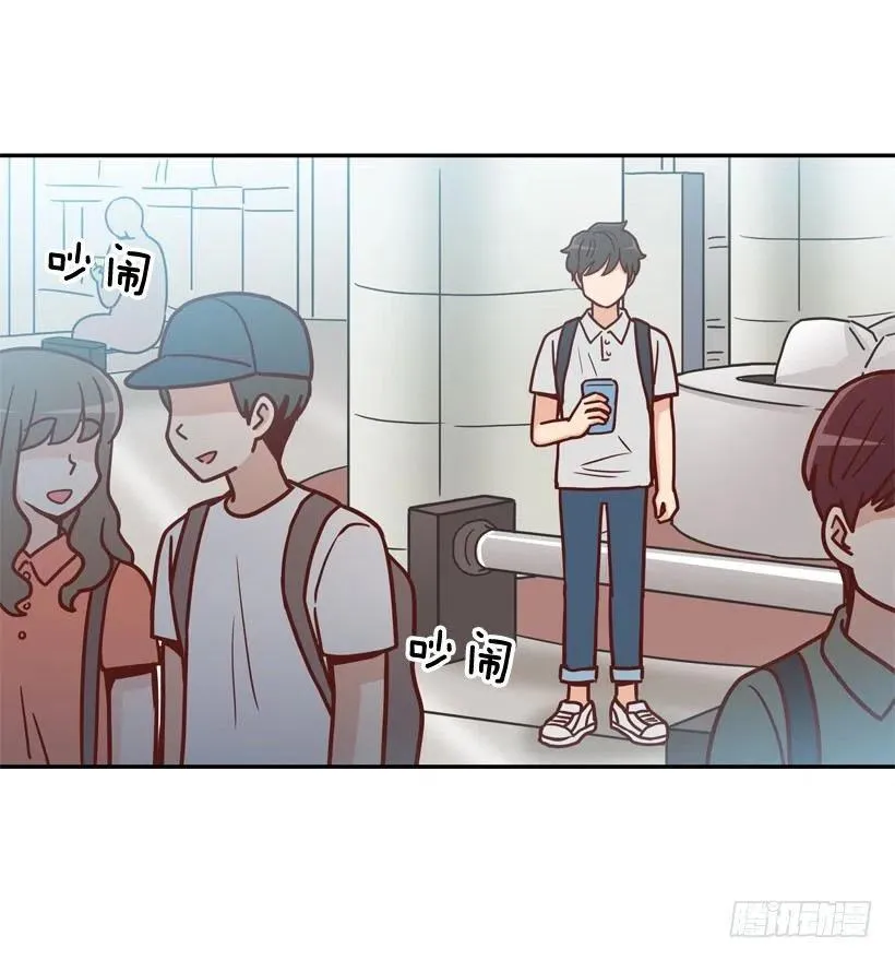 强忍约会 第27页