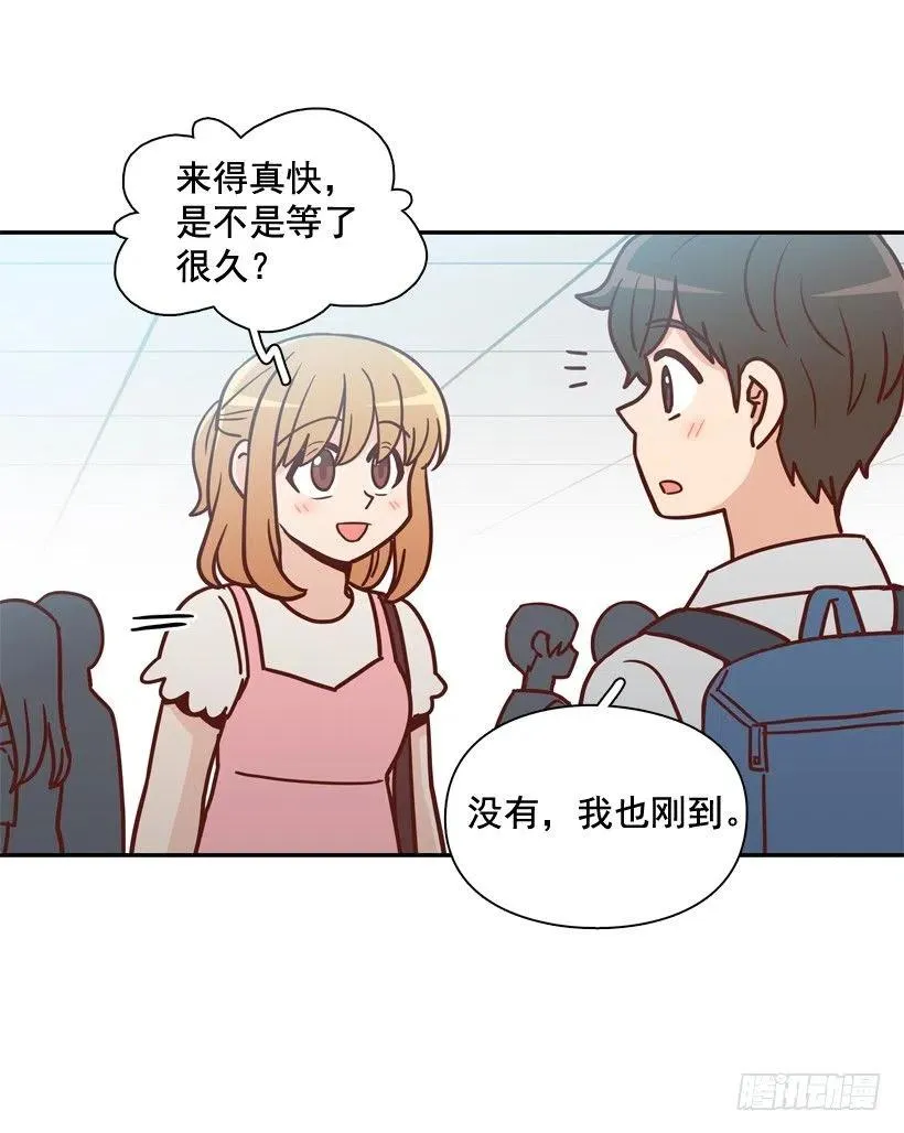 强忍约会 第29页