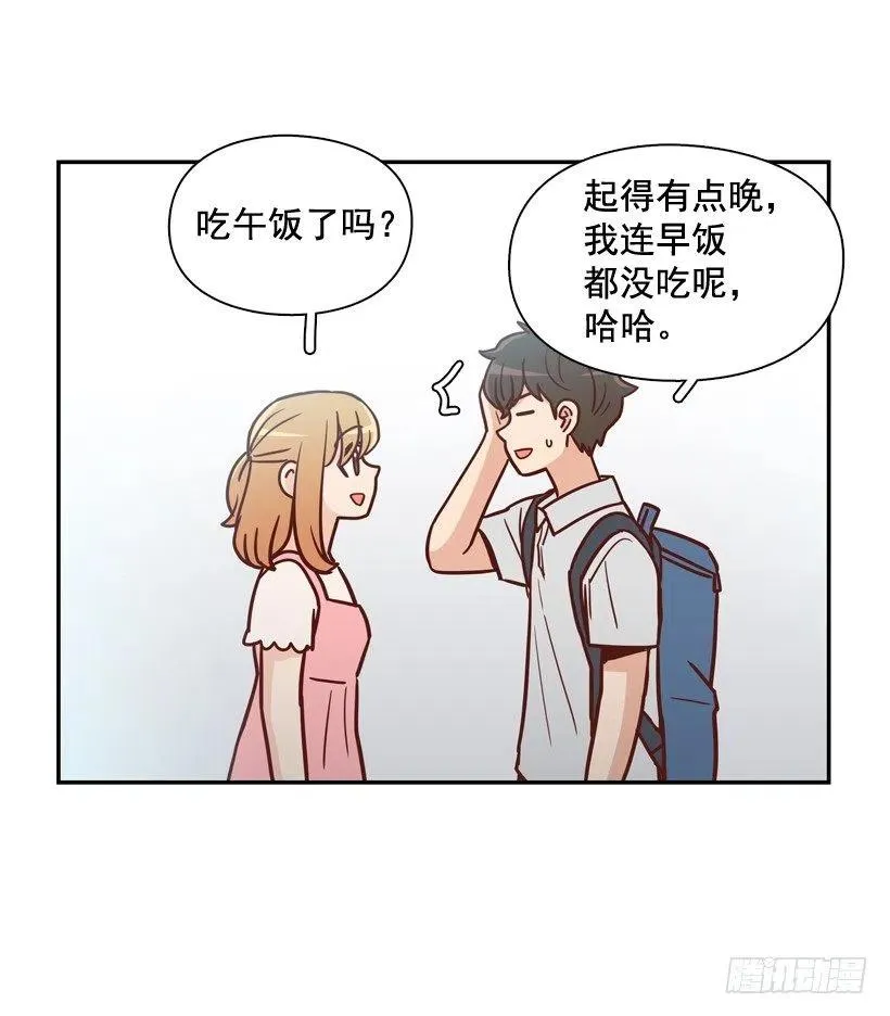 强忍约会 第30页