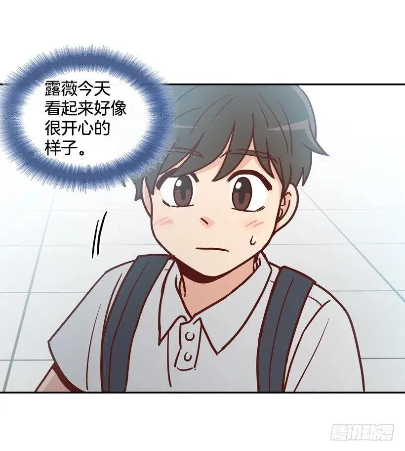 强忍约会 第36页