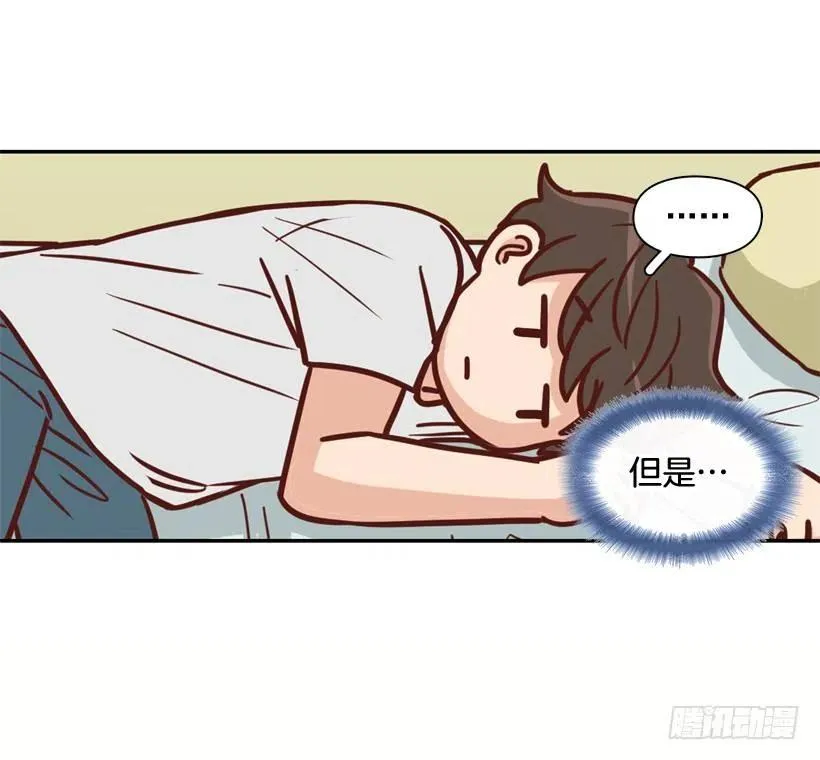 强忍约会 第41页