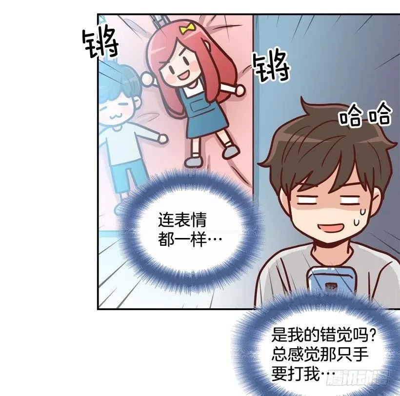 逛街买礼物 第3页
