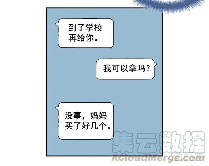 逛街买礼物 第4页