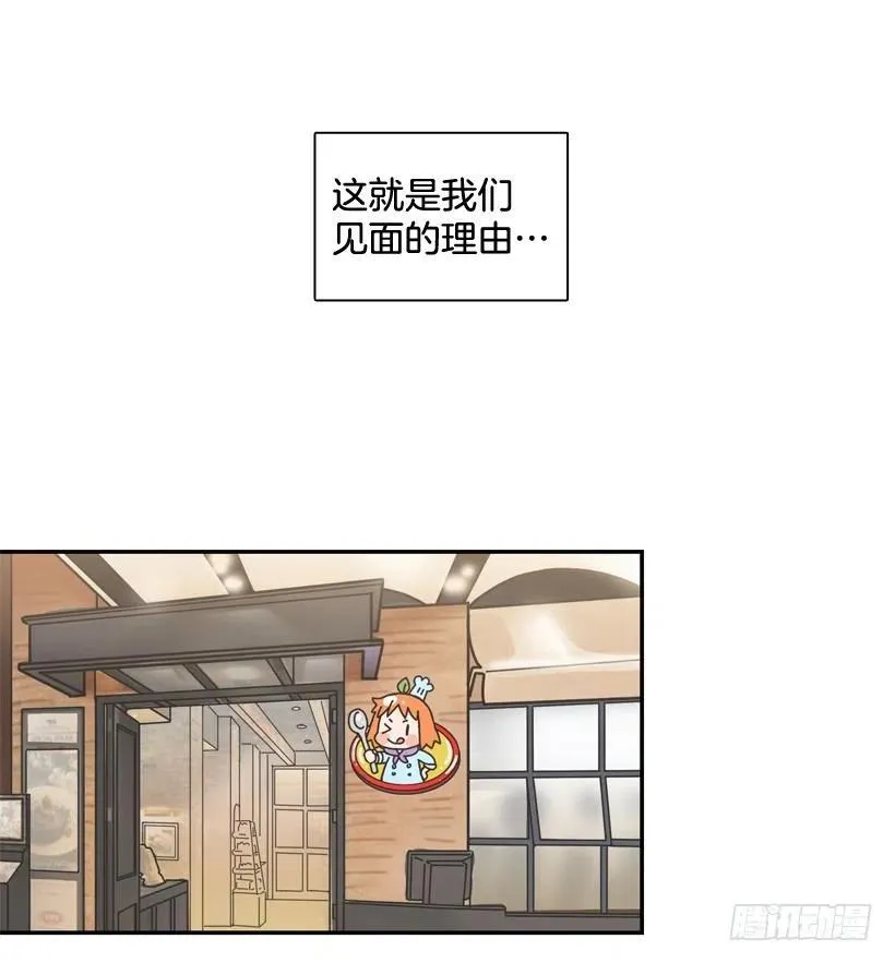 逛街买礼物 第12页