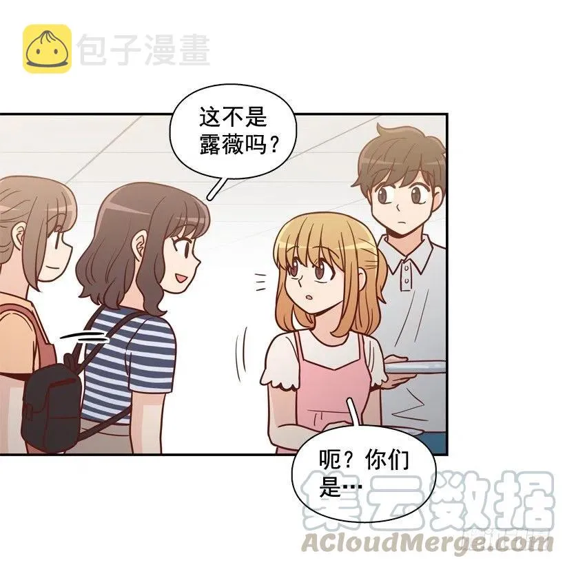 逛街买礼物 第16页