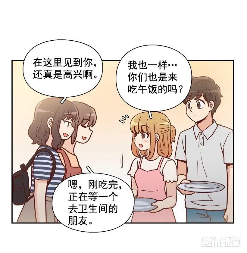 逛街买礼物 第17页