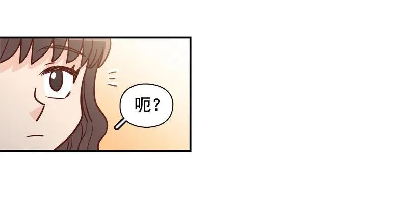 逛街买礼物 第18页