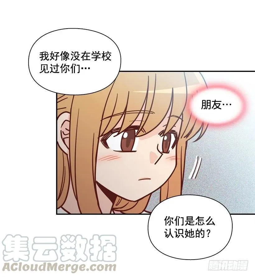 逛街买礼物 第22页