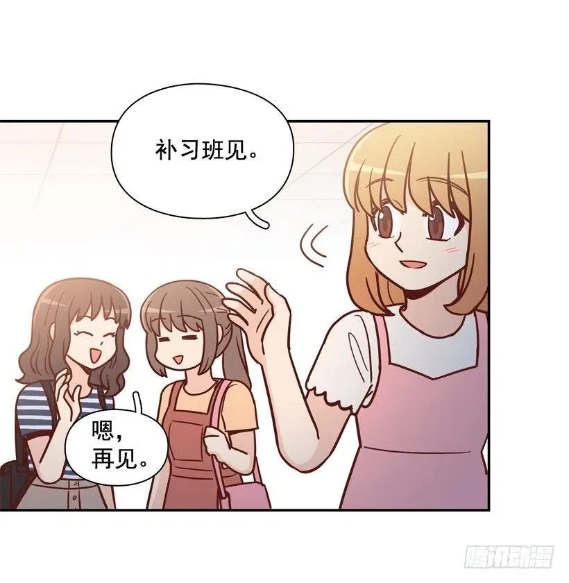 逛街买礼物 第27页