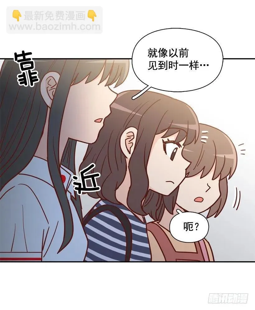 逛街买礼物 第30页