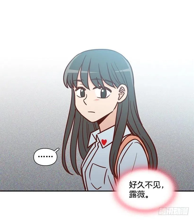 逛街买礼物 第38页