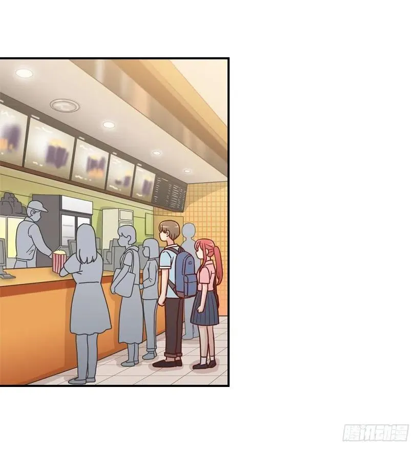 逛街买礼物 第41页