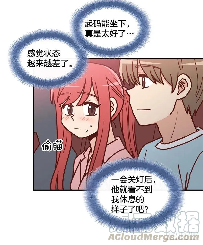 初中同学 第4页