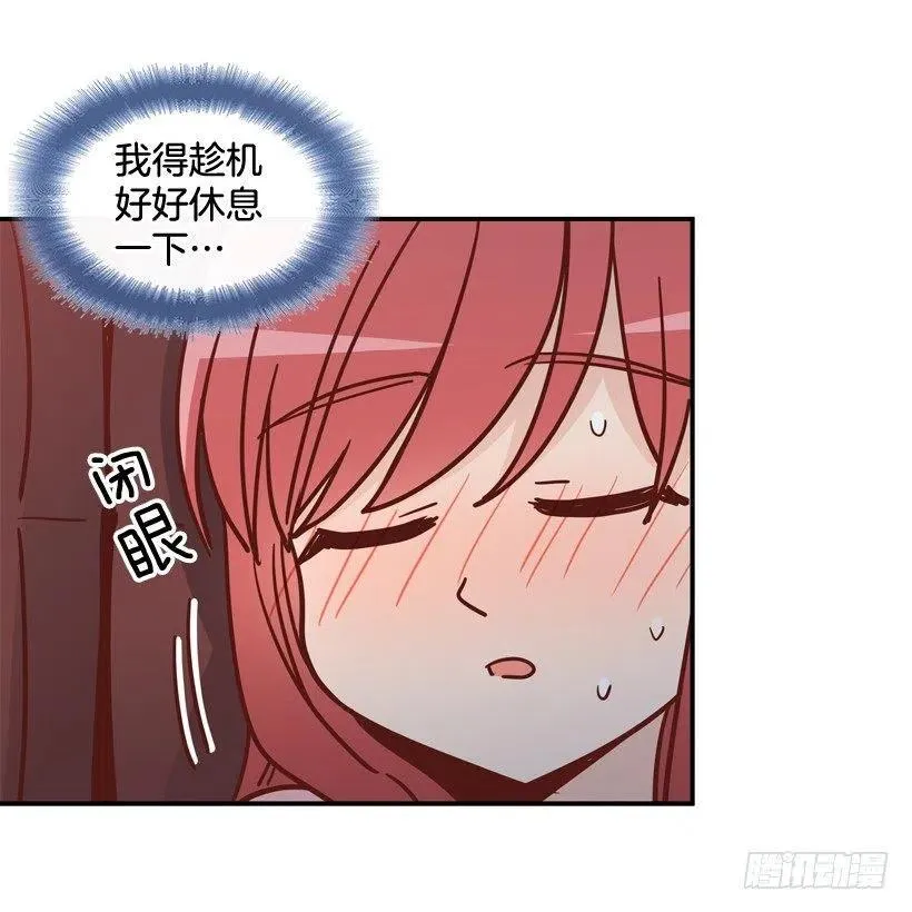 初中同学 第5页