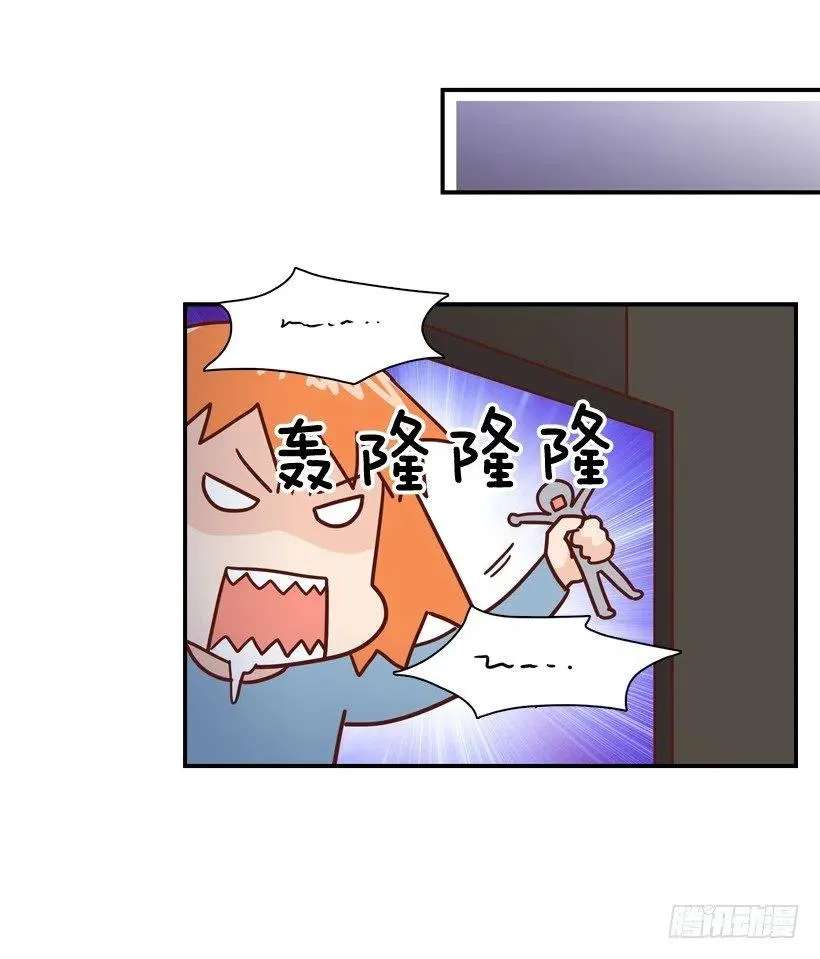 初中同学 第6页
