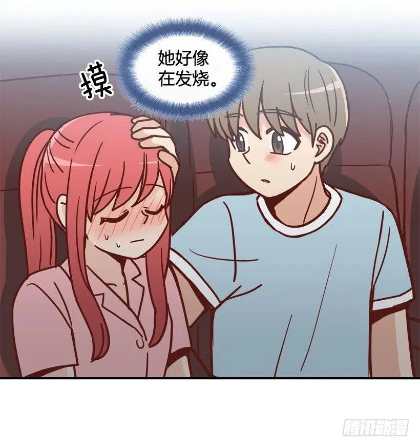 初中同学 第11页