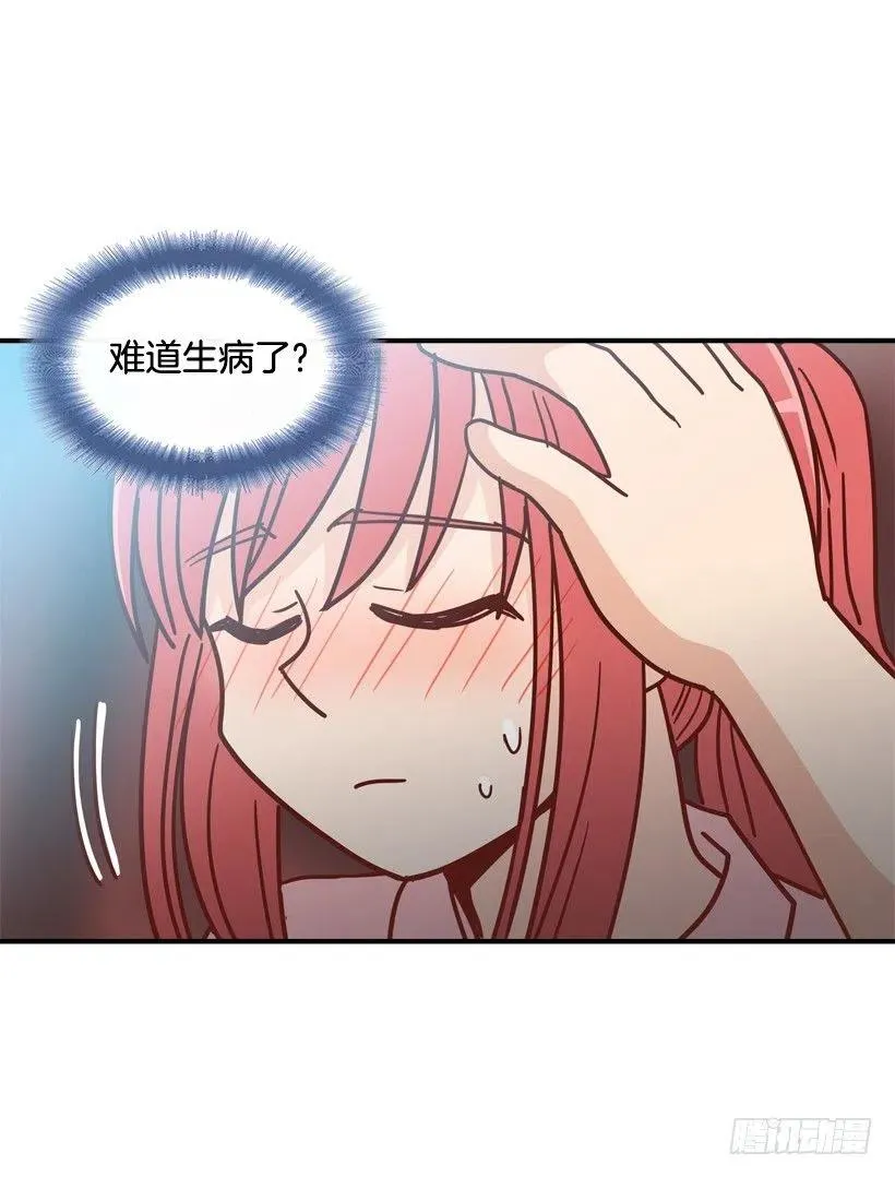 初中同学 第12页