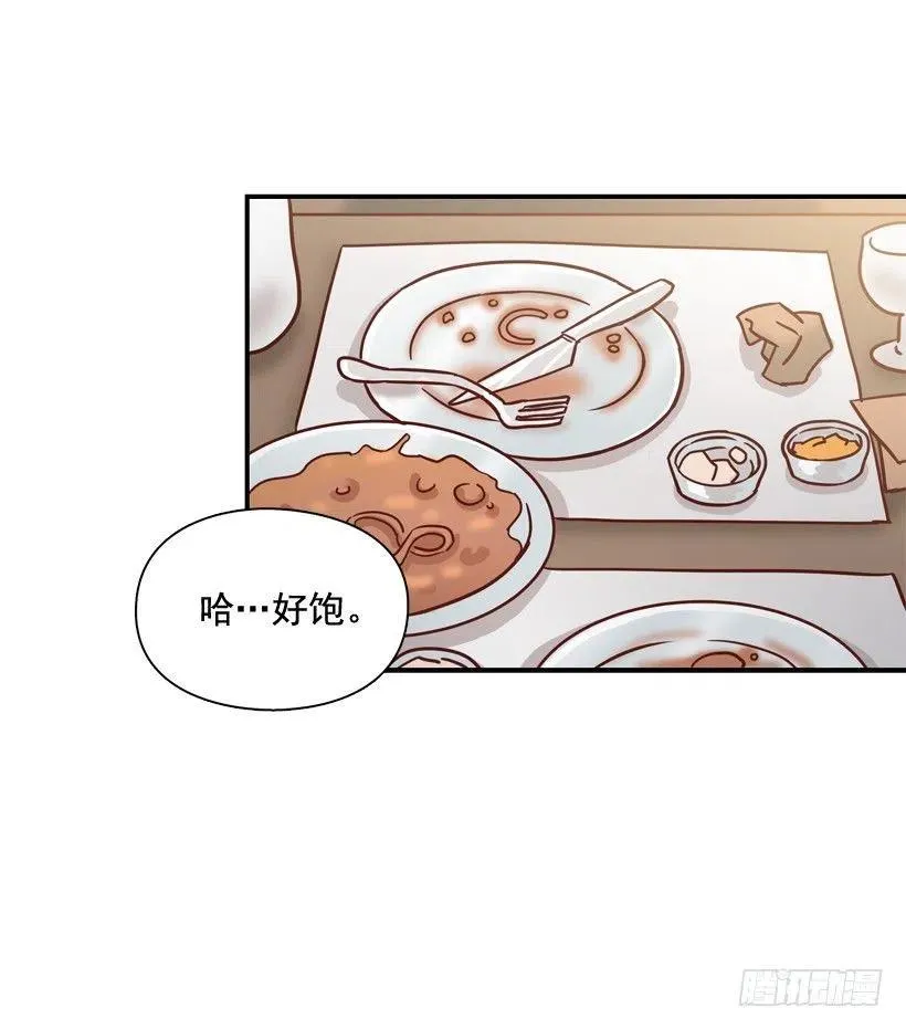 初中同学 第14页