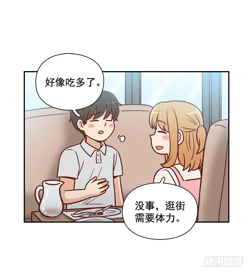 初中同学 第15页